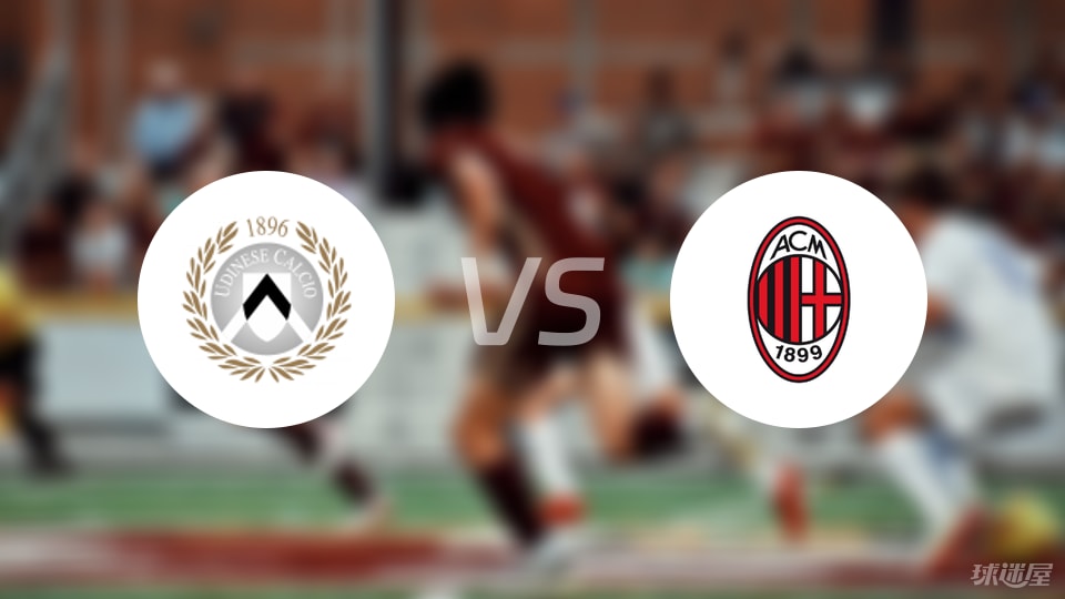 莱奥, 乌迪内斯v 莱奥, 乌迪内斯v