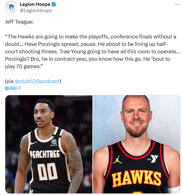 波尔津吉斯, 生涯至今 波尔津吉斯, 生涯至今