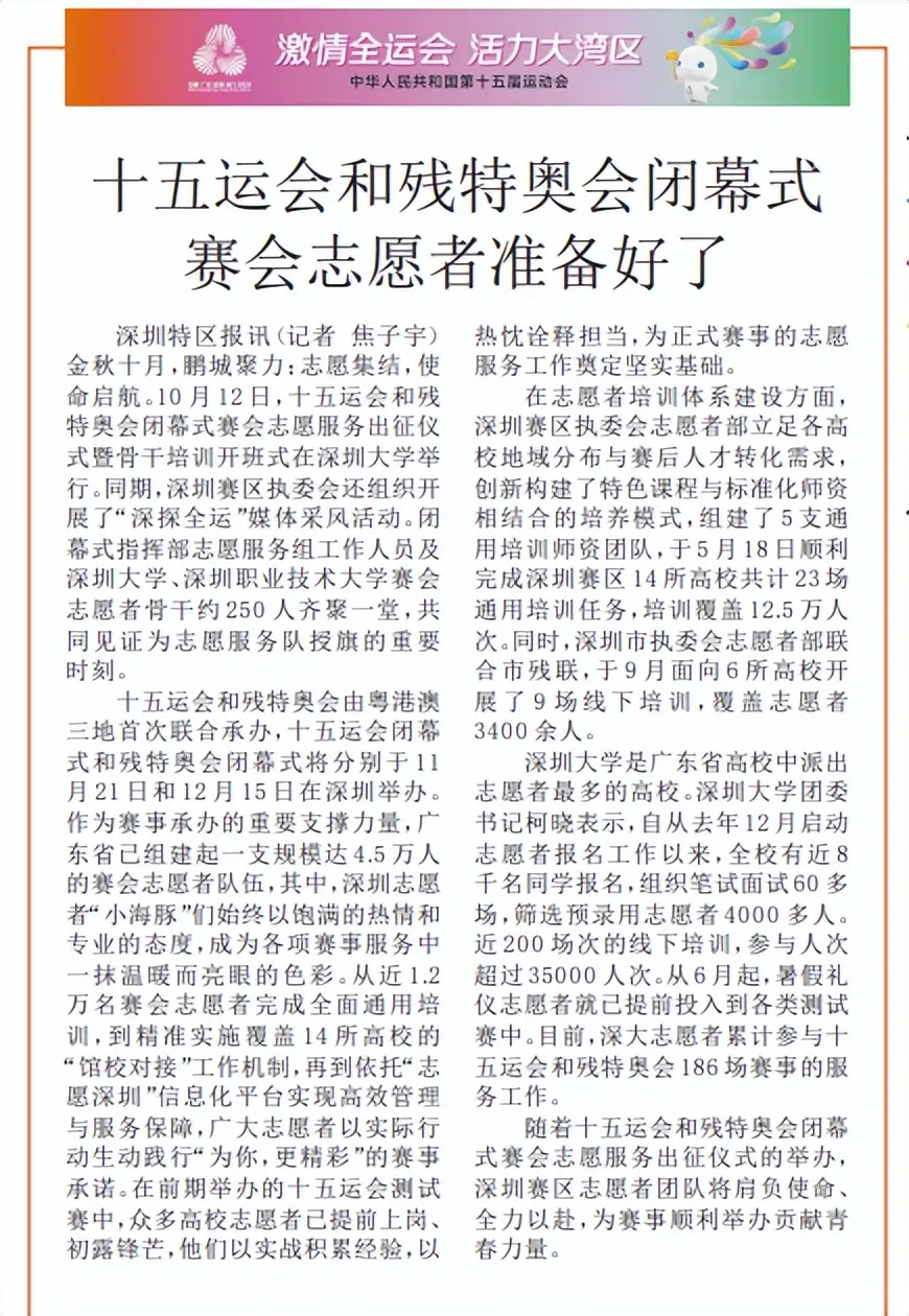 src, 金秋十月, 万人次 src, 金秋十月, 万人次